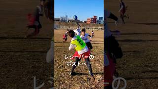 タイミング #flagfootball #americanfootball #olympics #アメフト#フラッグフットボール