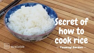 Secret of how to cook rice ご飯をおいしく炊くコツ