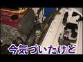 【放送事故 】 まさかのエンジンブロー 【4連スロットル計画 147】 ae86