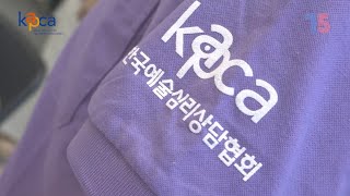 창립 15주년 기념영상