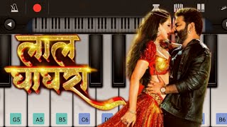 #video | #pawan singh new song | लाल घाघरा | lal ghaghra | shilpi raaj | piano tutorial
