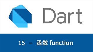 猫哥 - Dart编程语言基础入门教程 - 15 函数 Function