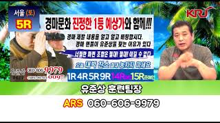 유준상0728토