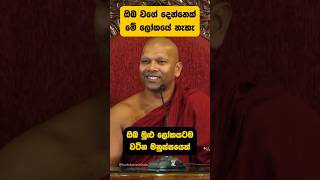 අහන්න නිවෙන්න 🙏 ඔබ මුළු ලෝකයටම වටින මනුස්සයෙක්