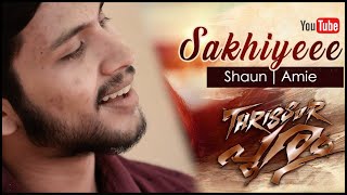 Sakhiye Cover Song | Shaun & Amie | Ratheesh Vega