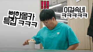 하루종일 뻔뻔하게 따라다니면서 몰카하기 특집 ㅋㅋㅋㅋ