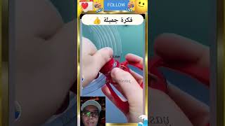 فكرة مفيدة 👍 #viralvideo #النظافه #اكسبلور #اهميه #shorts