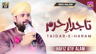 Tajdar e Haram II Hafiz Atif Alam Qadri II New Kalam 2022