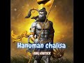 hanuman chalisa