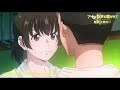 lead your partner amv tao tsuchiya 土屋太鳳 ai no utagoe wo kikasete insert