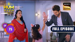 Diya's Special Guest | Hum Rahein Na Rahein Hum - Ep 75 | Full Episode | 21 July 2023