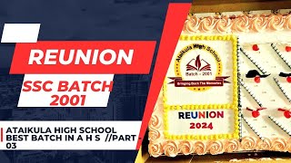 ATAIKULA HIGH SCHOOL SSC BATCH  2001 REUNION BEST BATCH IN A H S  //PART-03