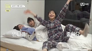 [오마이걸] 달리는 사이 유아랑 츄 더더더 친하게 지내주세요