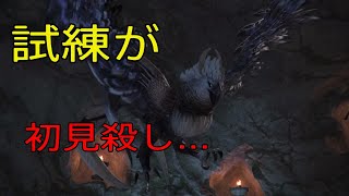 【実況】 FF14 新ID 伝統試練 バルダム覇道 初見で攻略していく！！