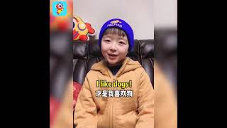 千萬不要這樣用英語說喜歡狗狗 | 伴魚一對一 快樂學英語