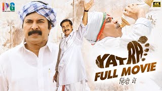 Yatra Latest Hindi Dubbed Full Movie 4K | Mammootty | YSR Biopic | 2023 South Hindi Dubbed Movies
