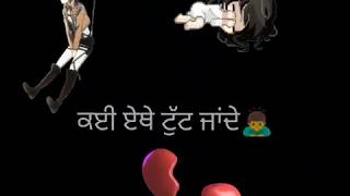 whatsapp status video punjabi sad song