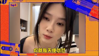 搞笑情侶相處日常263(超好笑簡直笑死)【抖音情侶博主每日top盤點】