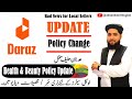 Bad News for Daraz Sellers l Policy Update l Health & Beauty Category