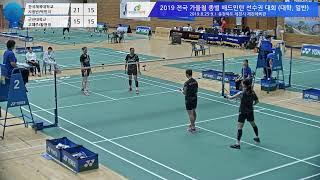 여대 단체전 준결승 2복| (한국체육대학교) 지정빈/박민지 vs (군산대학교) 고혜주/황현정[2019 가을철종별배드민턴선수권대회(대일)]