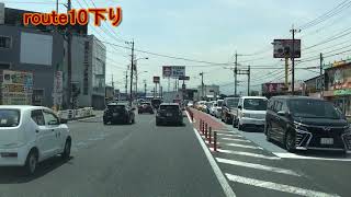 北九州市小倉北区片野～route10下り～サンリブシティー