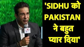 #SalaamCricket18: Everyone Was Talking About Sidhu In Pakistan, Says Wasim Akram | Sports Tak