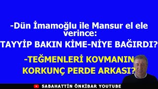 İmamoğlu ile Mansur El Ele verince:TAYYİP BAKIN KİME NİYE BAĞIRDI?TEĞMENLER FACIASININ PERDE ARKASI?