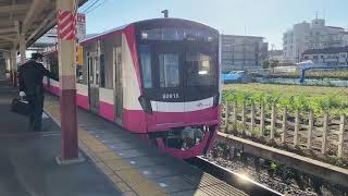 くぬぎ山駅を発車する新京成電鉄の列車