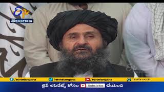 తాలిబన్ల మంత్రివర్గ  ప్రమాణ స్వీకారం వాయిదా  | Taliban Cabinet Swearing in Ceremony Postponed