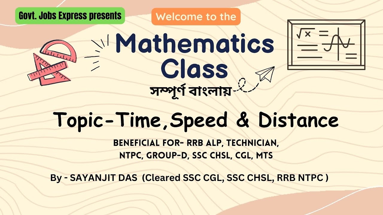Time Speed Distance Ssc Cgl Chsl Mts Rrb Alp Technician Ntpc