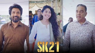 SK 21 - Movie Poojai | Sivakarthikeyan | Sai Pallavi | Rajkumar Periasamy | GV Prakash