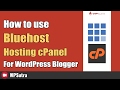 How to use Bluehost hosting cPanel For WordPress Blogger [2017]