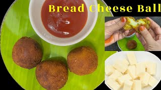 Bread Cheese Ball Recipe in Malayalm| Crispy \u0026 Cheesy|Snack Recipe| kids Special