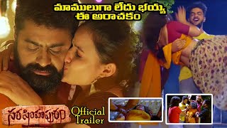 Narasimhapuram Movie Official Trailer 2021 | Nanda Kishore | Siri Hanmanth | VBR Media