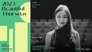 [아름다운 목요일] F. Schubert Piano Sonata No.18 in G Major, \