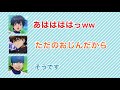 【ダイヤのa文字起こし】奇跡の出演をしてただのファンになり興奮する川上 cv 下野紘