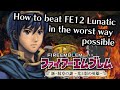 How to beat Fire Emblem 12 in the worst way possible