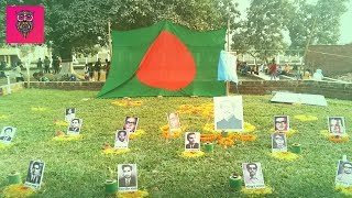 Me At The Boddho Bhumi Sriti Shoudho | Martyred Intellectuals Memorial At Rayer Bazar