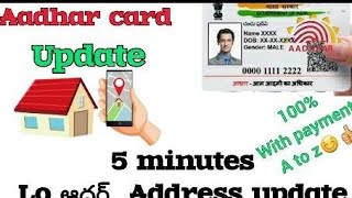 Aadhar Card update at home change address Ap to Ts Update address  at home easy #aadharcard #viral