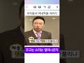 너희 회사에도 이런직원 있어 어떻게 생각해