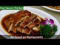 Hong Kong Soy Sauce Chicken Recipe 💯 BEST techniques revealed for Soya Sauce Chicken Noodles Recipe!