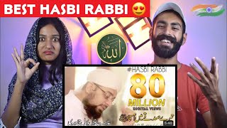 Reaction On : Hasbi Rabbi | Tere Sadqe Mein Aaka | Allama Hafiz Bilal Qadri | Beat Blaster