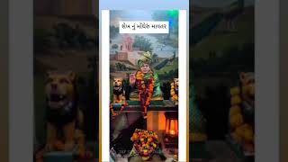 જય શેખવાપીર દાદા