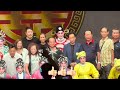 大埔元洲仔大王爺誕神功戲 ～蝶影紅梨記～5~素秋獻舞～劇終～全體謝幕～2023 6 27 tai wong yeh birthday 🎂cantonese opera