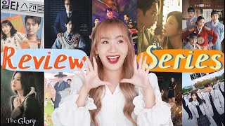 รีวิวซีรีส์ EP.31 รวม 10 เรื่องเน้นๆของปลายปี2022 และต้นปี 2023 คุณภาพทั้งนั้น![NAME FRAME]