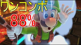 スマブラwiiu実況 18 Vs崖際のテクニックがやばいゼロサム ハイラル制圧おじさん目指してガチ1on1 スマブラwiiu実況 18 Vs崖際のテクニックがやばいゼロサム ハイラル制圧おじさん目指してガチ1on1