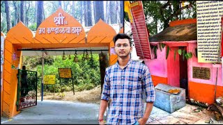 Pauri ka kandoliya mandir🛕और Asia second highest stadium 🏟️🏏