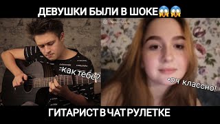 😱ДЕВУШКИ НЕ ОЖИДАЛИ ТАКОЙ ИГРЫ...