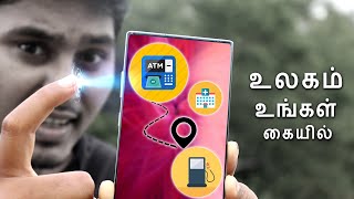 இனி உலகம் உங்கள் கையில் | Unique android apps 2021  | 1 Minute Only