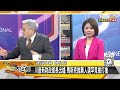 川普大清洗cia fbi出大事？馬斯克對nasa開刀下狠手？【新聞大白話】20241123